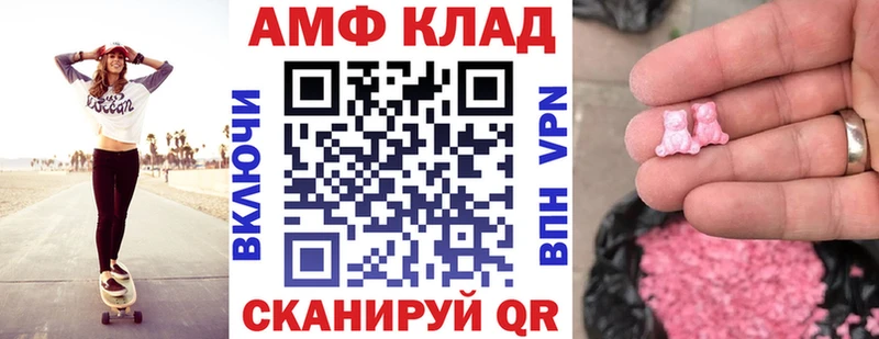 АМФЕТАМИН Premium  Оренбург 