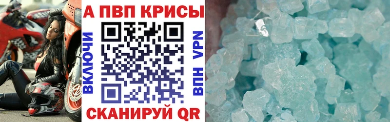 купить  цена  Оренбург  МЕГА рабочий сайт  A-PVP Соль 
