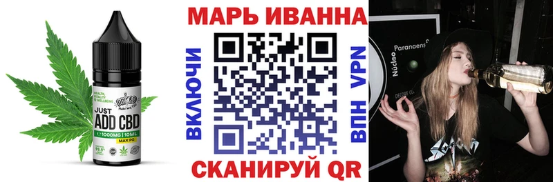 Еда ТГК конопля  MEGA ТОР  Оренбург 