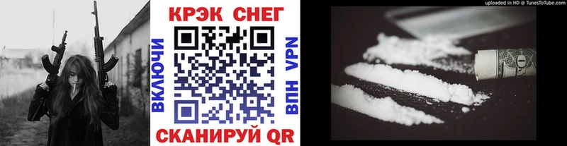 COCAIN 99%  hydra ТОР  Оренбург 