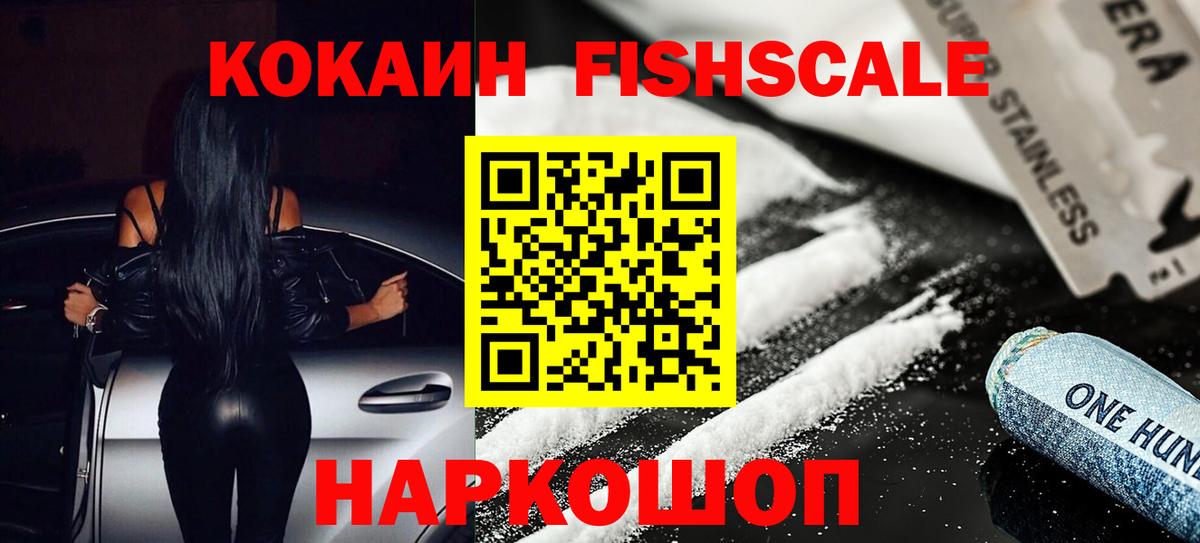 Кокаин Перу Оренбург