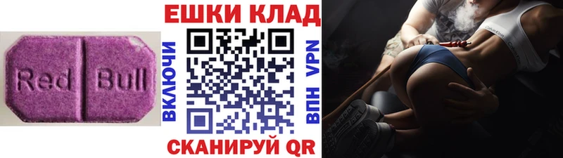 Экстази круглые  Оренбург 
