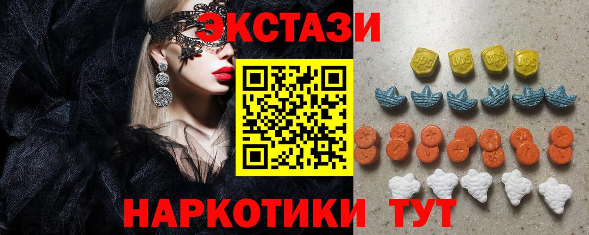 наркотики  Вход с VPN  Ecstasy 300 mg  Оренбург  Ecstasy таблы  Экстази 