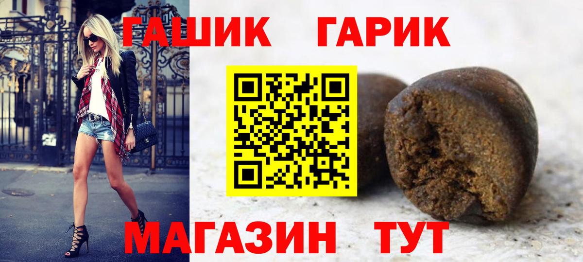 Гашиш индика сатива Оренбург