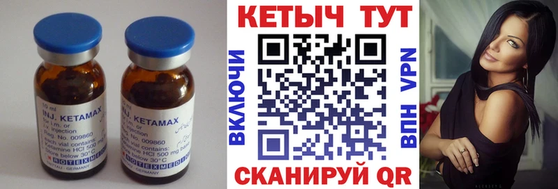 даркнет официальный сайт  Оренбург  КЕТАМИН VHQ 