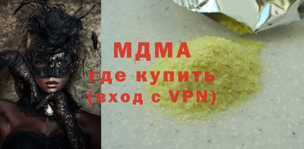 PSILOCYBIN Михайлов