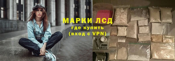 кокаин VHQ Михайловск