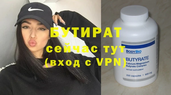 кокаин VHQ Михайловск