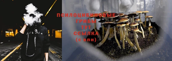 кокаин VHQ Михайловск