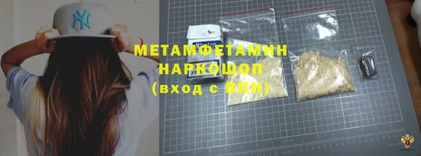 кокаин VHQ Михайловск