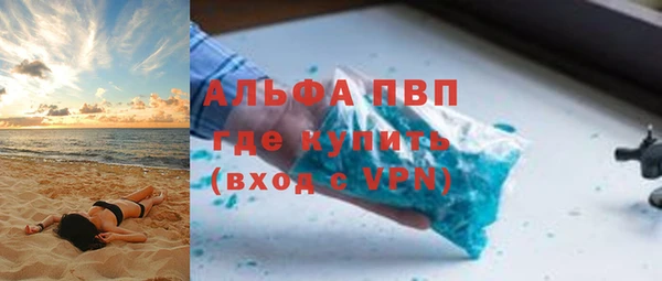 MDMA Premium VHQ Надым