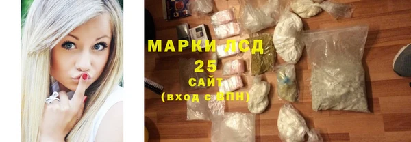 кокаин VHQ Михайловск