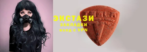 тгк Наволоки