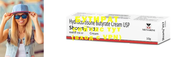 MDMA Premium VHQ Надым