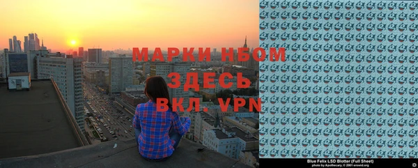 героин Навашино