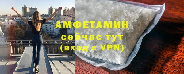 кокаин VHQ Михайловск