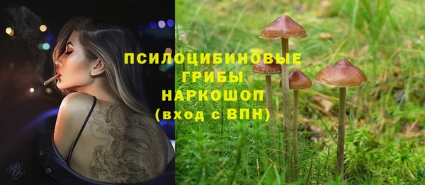 кокаин VHQ Михайловск
