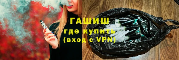 кокаин VHQ Михайловск
