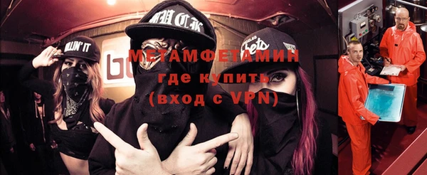кокаин VHQ Михайловск