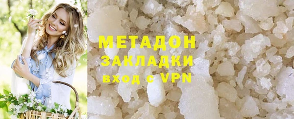 кокаин VHQ Михайловск