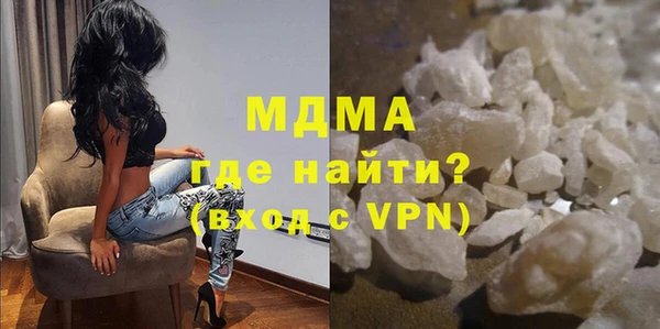 кокаин VHQ Михайловск