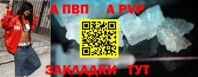 тгк Чапаевск