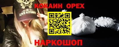 гашиш Чебаркуль