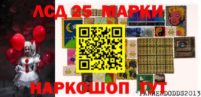 тгк Чапаевск