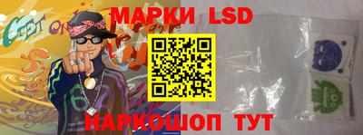 тгк Чапаевск