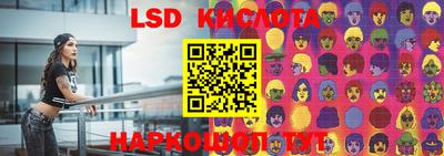 тгк Чапаевск