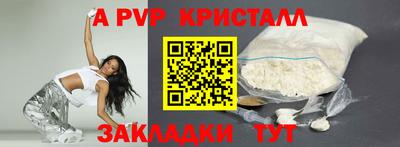 тгк Чапаевск