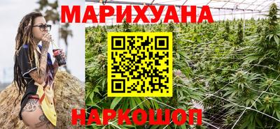 гашиш Чебаркуль