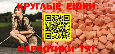 гашиш Чебаркуль