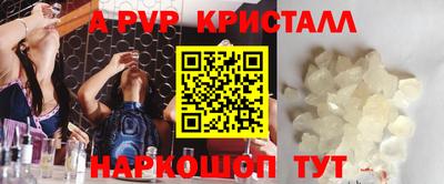 а пвп мука Усть-Илимск