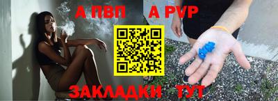 mdpv Чебоксары