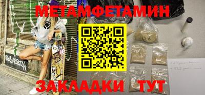 гашиш Чебаркуль
