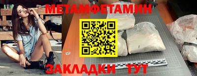гашиш Чебаркуль