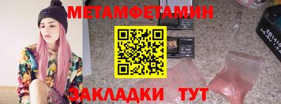 тгк Чапаевск
