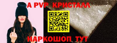 тгк Чапаевск