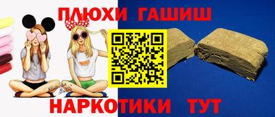 тгк Чапаевск