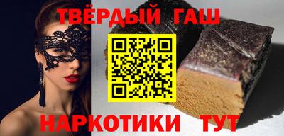 тгк Чапаевск