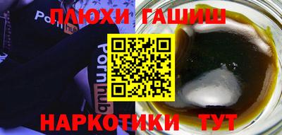 гашиш Чебаркуль