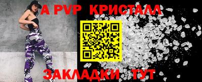 mdpv Чебоксары