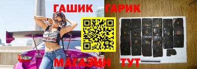 тгк Чапаевск