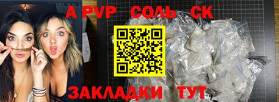 mdpv Чебоксары