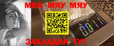 тгк Чапаевск