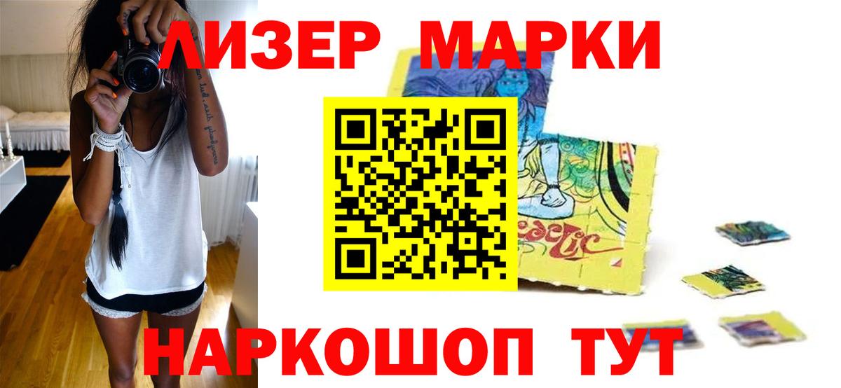 LSD-25 экстази кислота Оренбург
