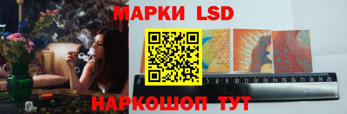 LSD-25 экстази ecstasy  Вход с VPN  Лсд 25 экстази кислота  Оренбург 