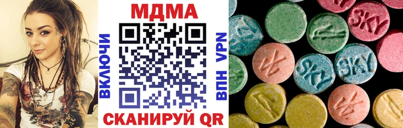 МДМА Molly  продажа наркотиков  Оренбург 