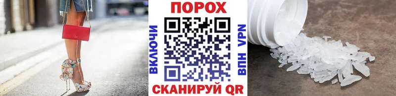 купить наркотики сайты Оренбург mega вход Первитин винт